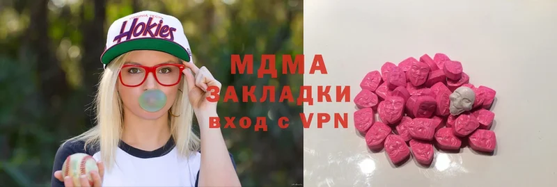 MDMA молли  Севастополь 